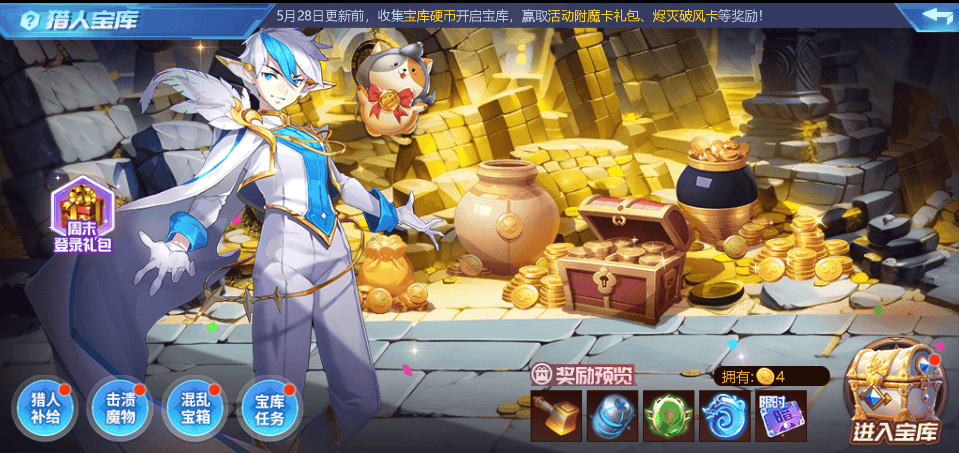 时空猎人怎么刷金币最快时空猎人，高效刷金币攻略-第3张图片