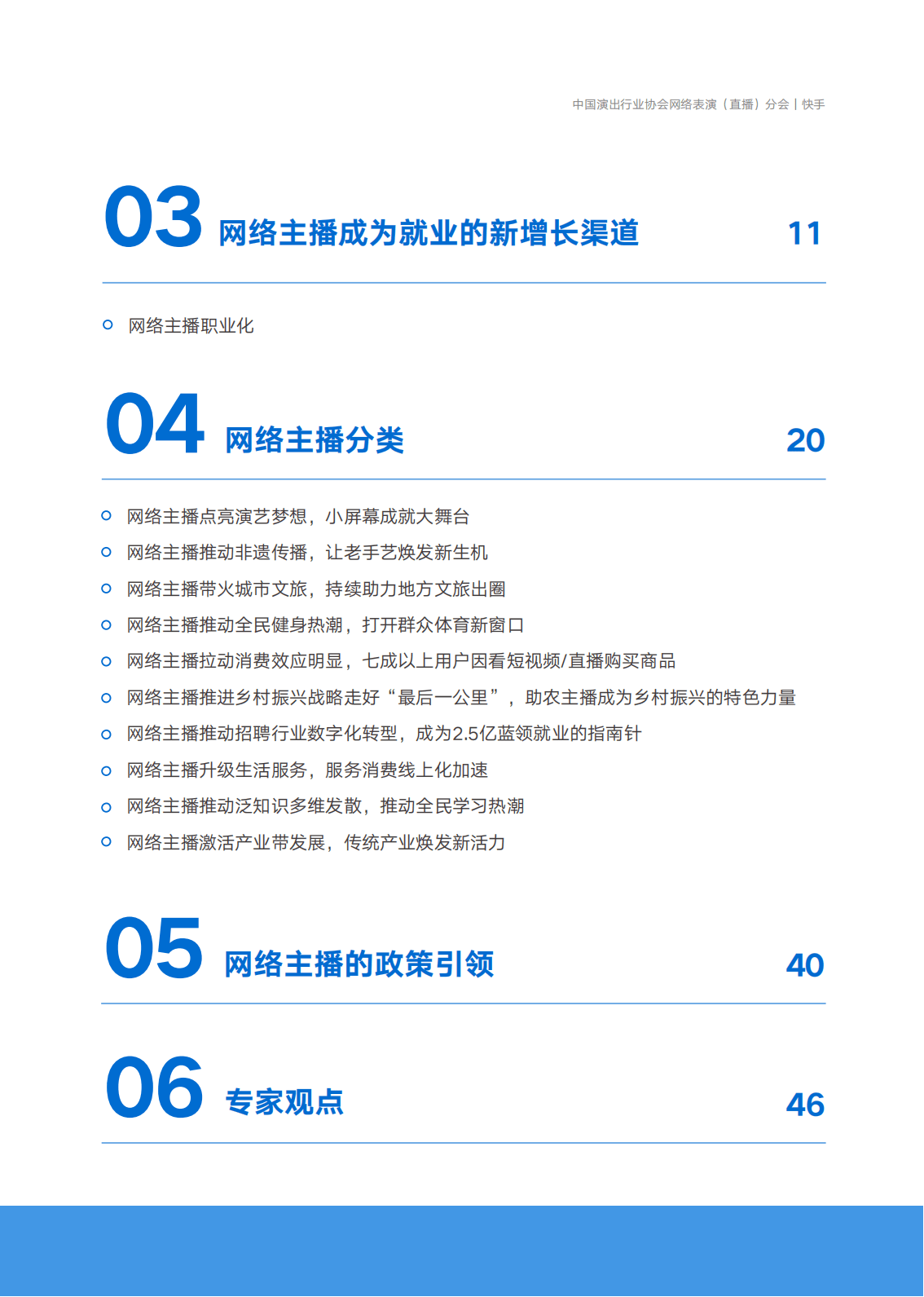 2022年正版资料大全完整版网站介绍