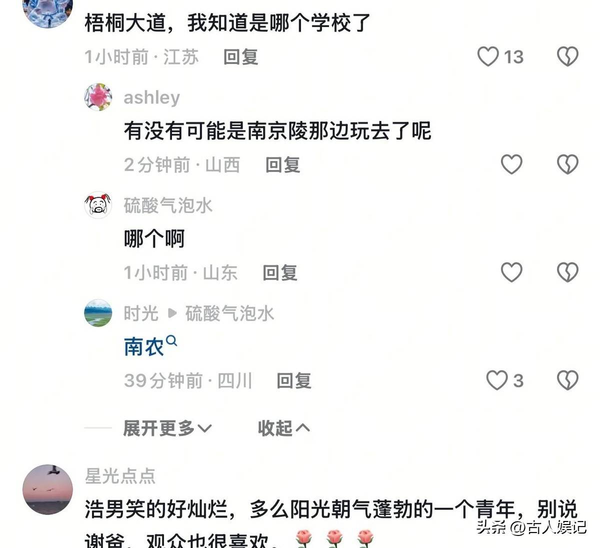 免费看男男的直播APP软件免费看男男直播APP软件推荐-第2张图片