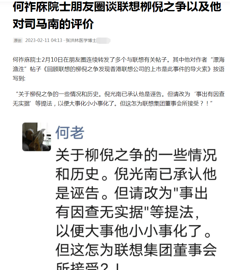 男女交性软件，揭示其潜在风险与影响-第2张图片