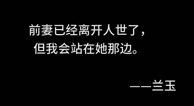 前妻见一次爱一次见前妻一次就上一次，情感的纠葛与回忆-第3张图片