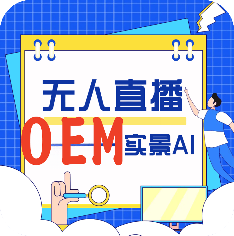 无人视频免费观看免费直播下载无人视频免费观看与免费直播下载的探索-第2张图片