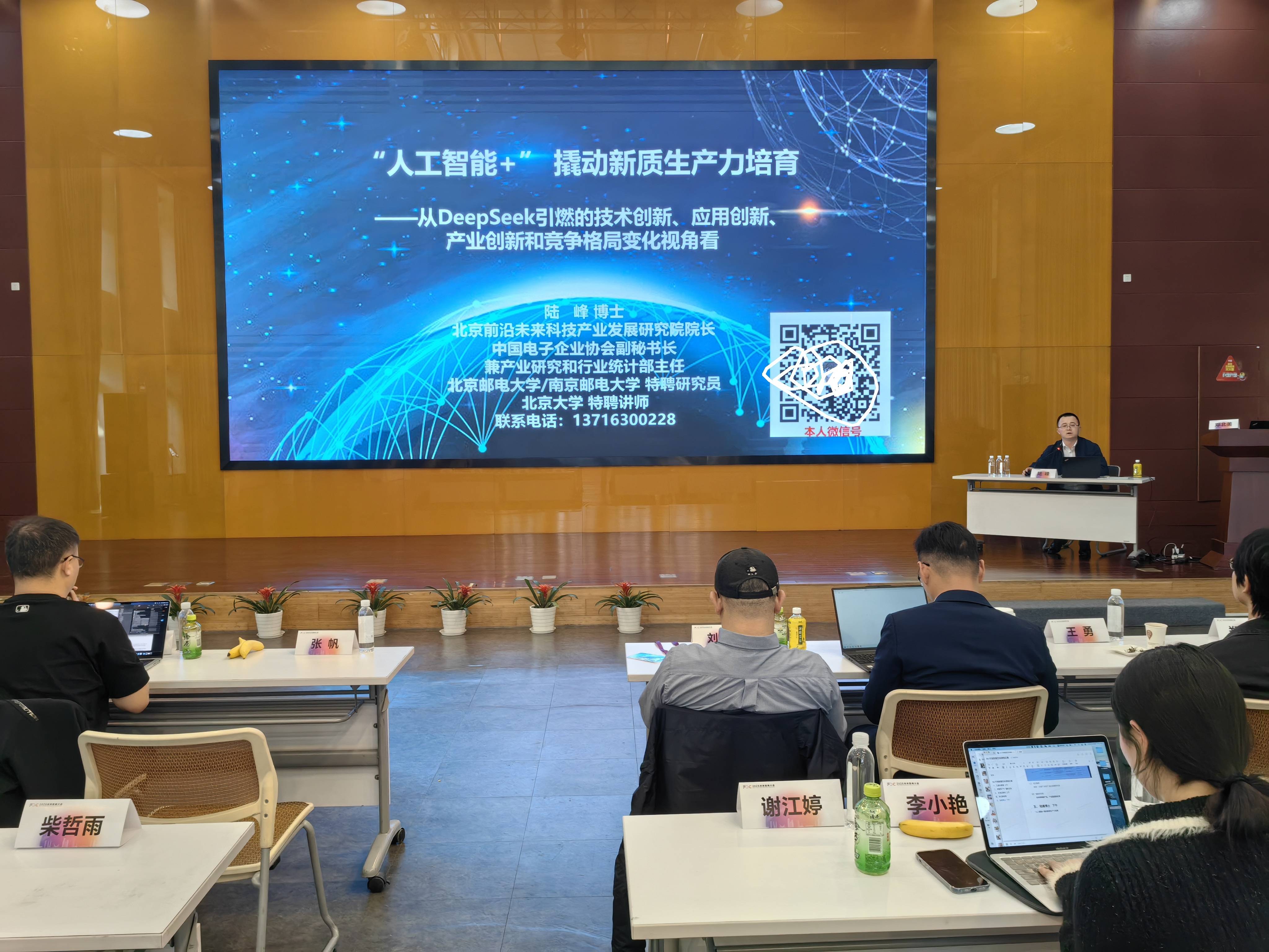 人工智能qvod人工智能与Qvod，未来科技的新篇章-第3张图片
