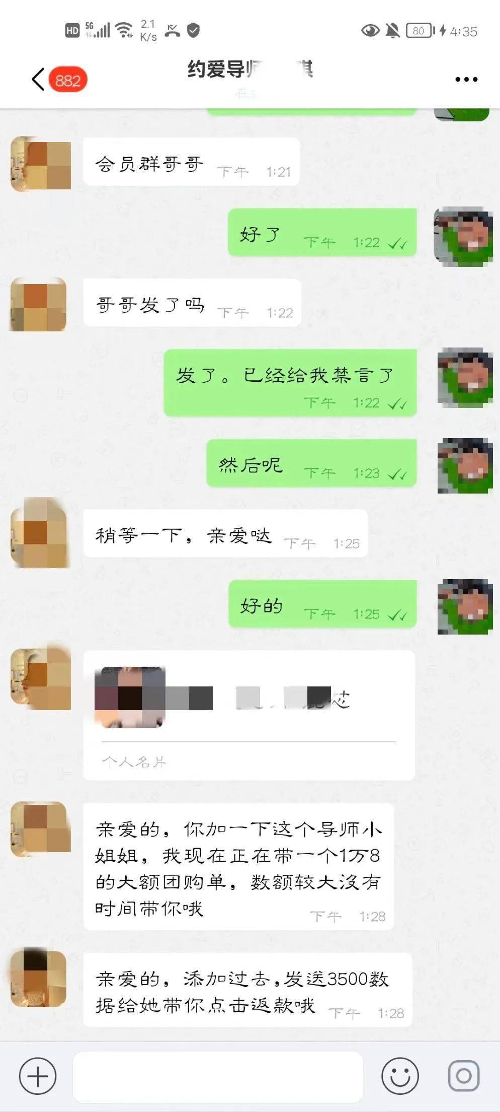 iOS黄聊appiOS黄聊app，探索便捷的社交新体验-第1张图片