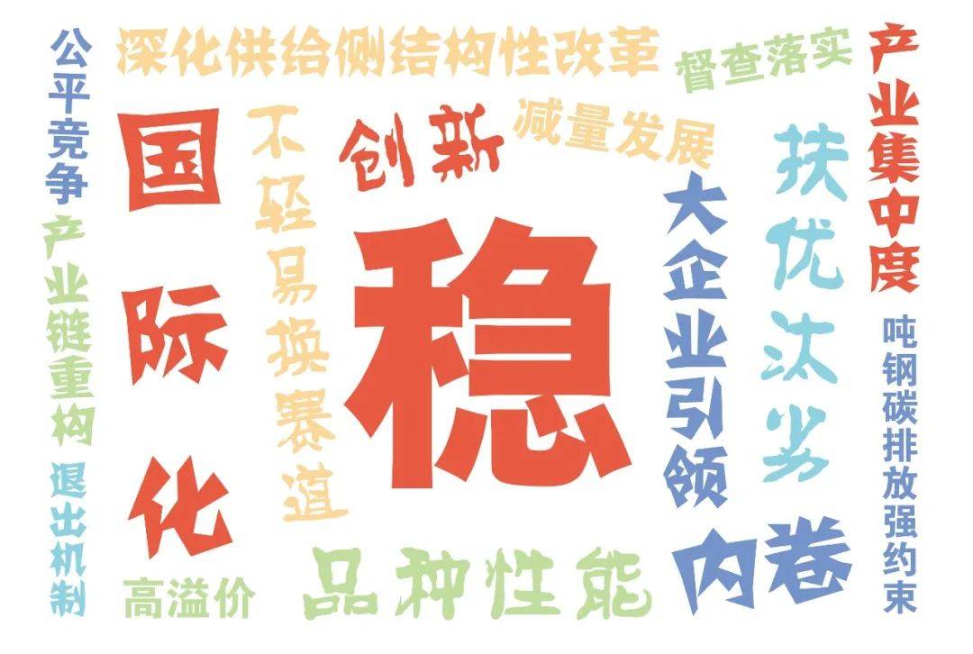 中国钢铁现货网，引领钢铁市场新风向-第1张图片