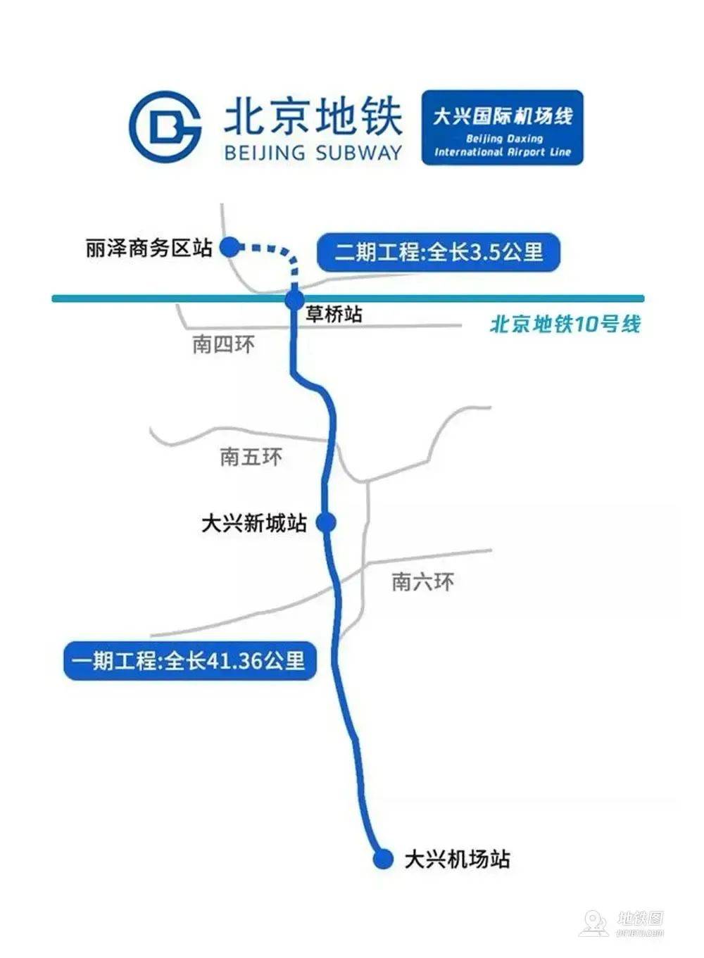 北京地铁图高清大图2025北京地铁图，畅游城市脉络-第2张图片