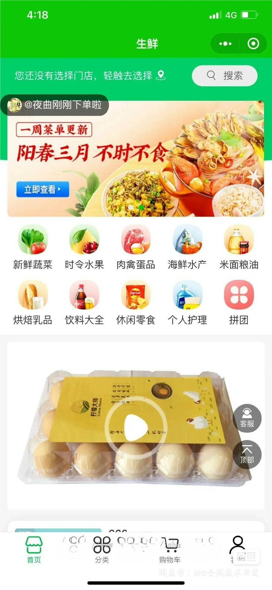 今日团购网美食今日团购网，一站式购物新体验