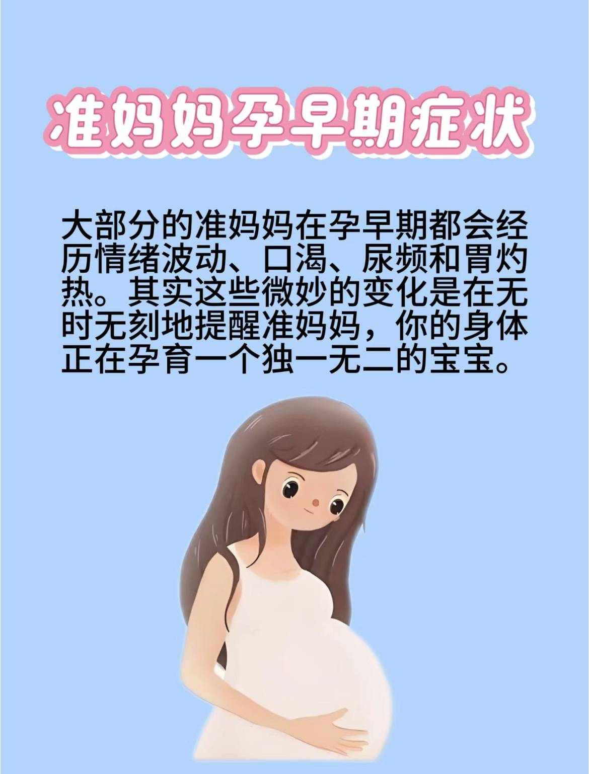 跟大肚子孕妇的故事免费阅读跟大肚子孕妇的故事-第3张图片