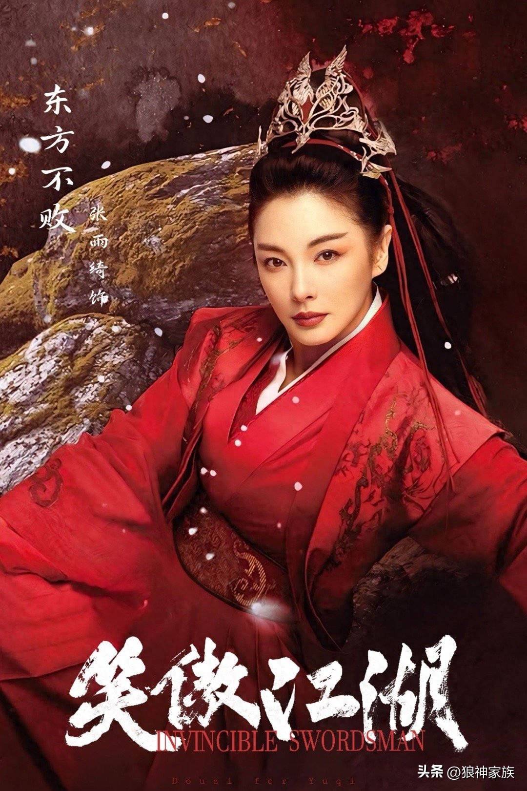 新笑傲江湖新笑傲江湖，江湖新篇章