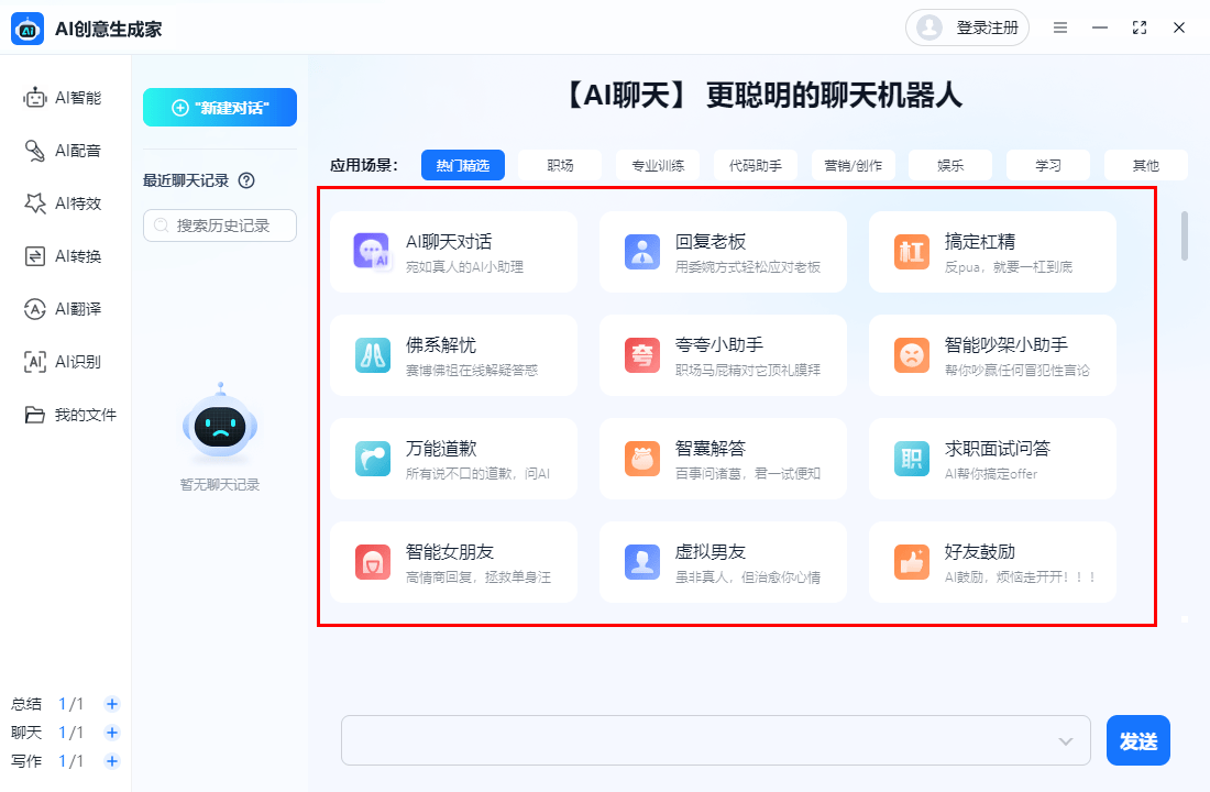 很黄很开放的聊天软件下载很黄很开放的聊天软件，一面之缘的诱惑