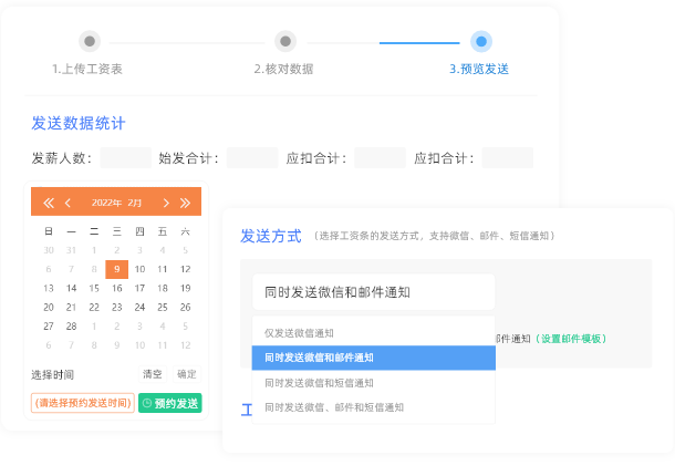 163短信群发平台163短信群发平台，高效便捷的短信发送工具-第2张图片