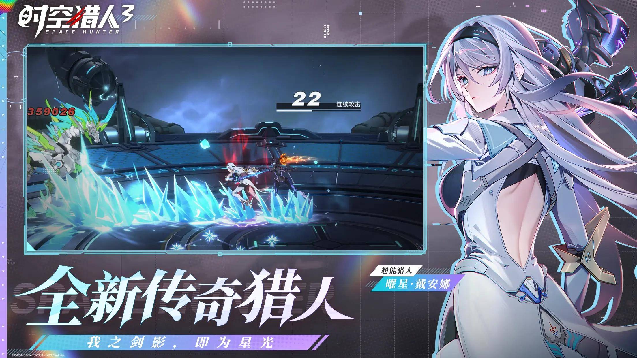 时空猎人猫女图片时空猎人猫女，神秘魅力与冒险之旅-第2张图片