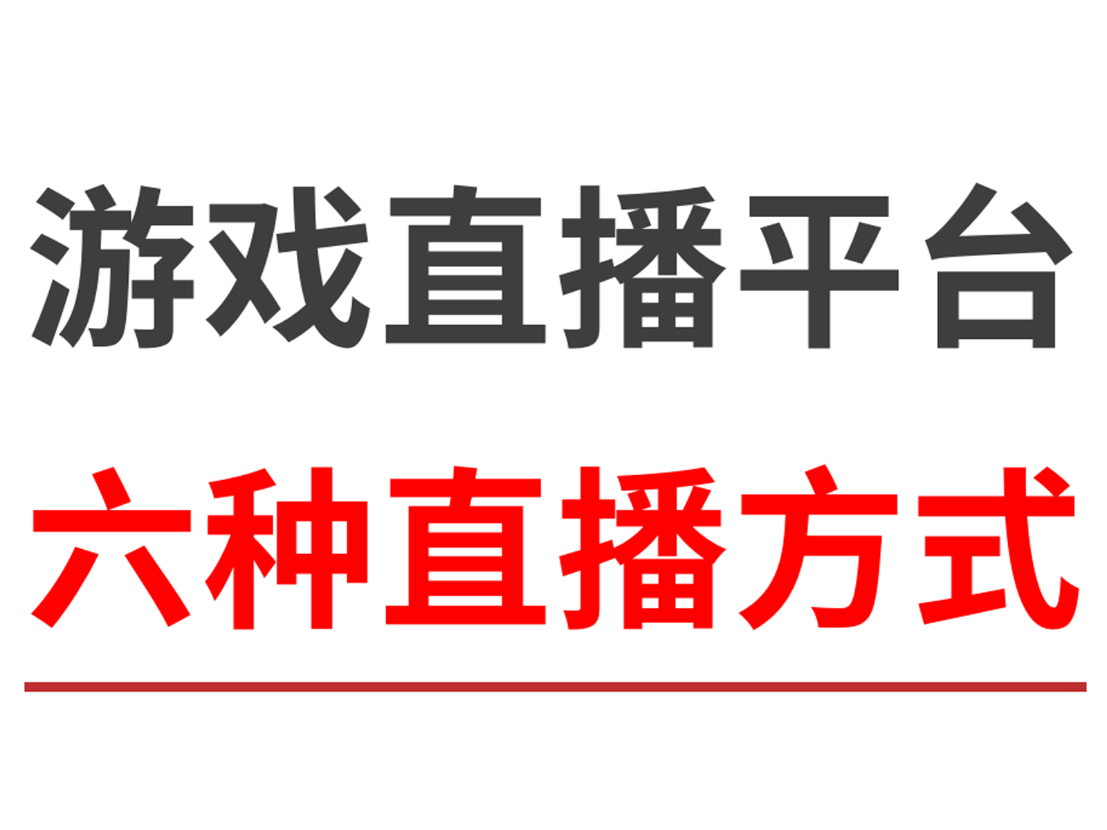 成人网络电视直播，探索现代娱乐新体验-第2张图片