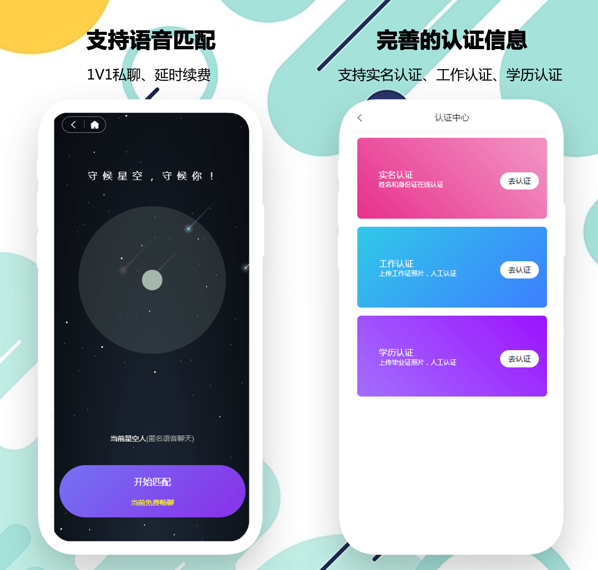 成品短视频app的优势-第2张图片