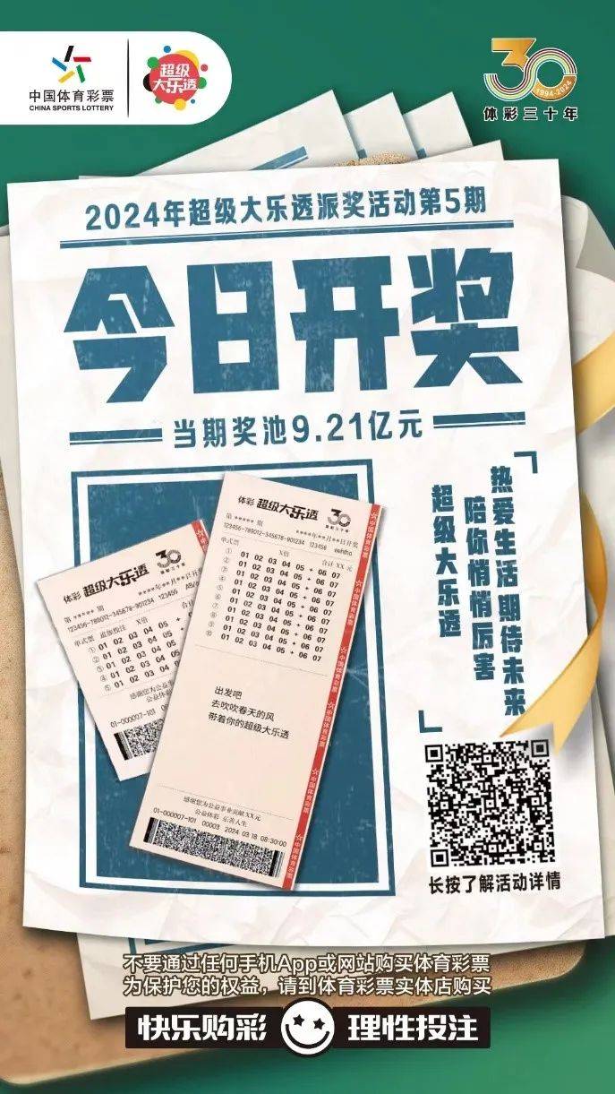 香港最快报码开奖结果准今期香港最快报码开奖结果准今期-第2张图片