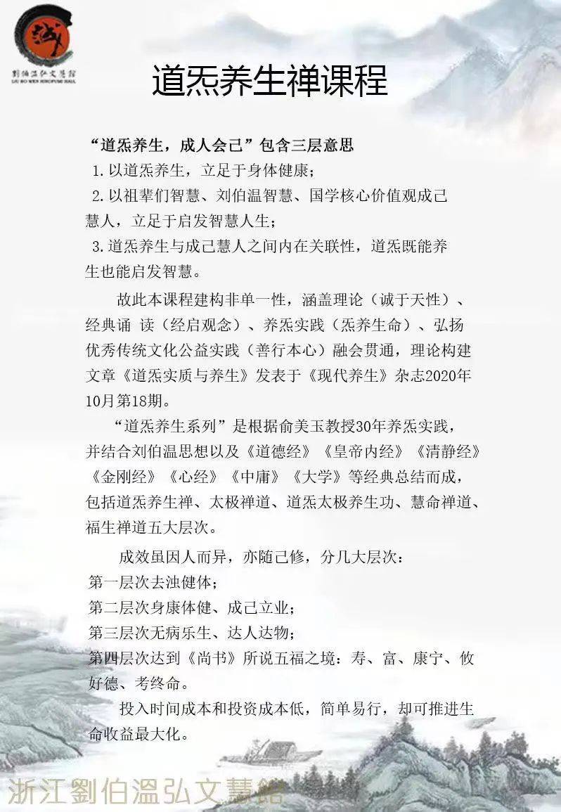 刘伯温2018年全年资料-第2张图片