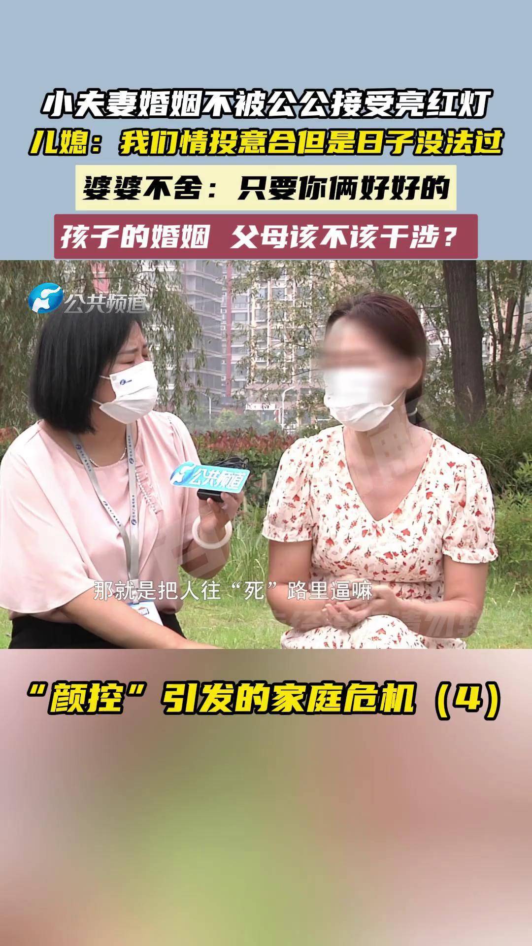 公公和儿媳妇之间的相处,最应该避讳的是什么?儿媳与公公的故事，老公粗又大-第2张图片
