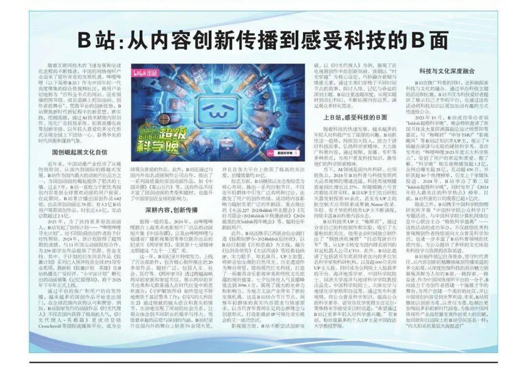 a在线视频v视频在线视频与V视频，融合创新与传播的新时代