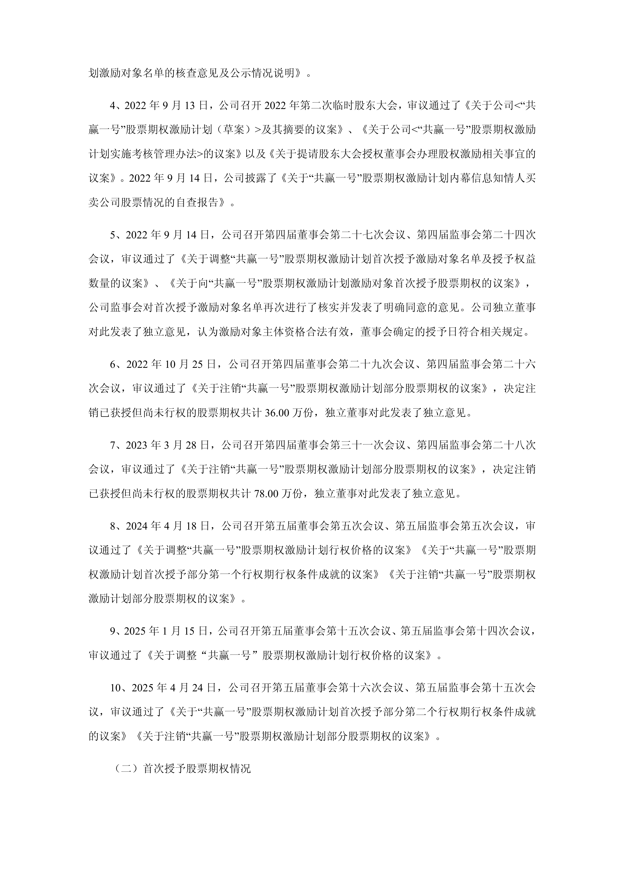 关于A漫的探索与感悟-第2张图片