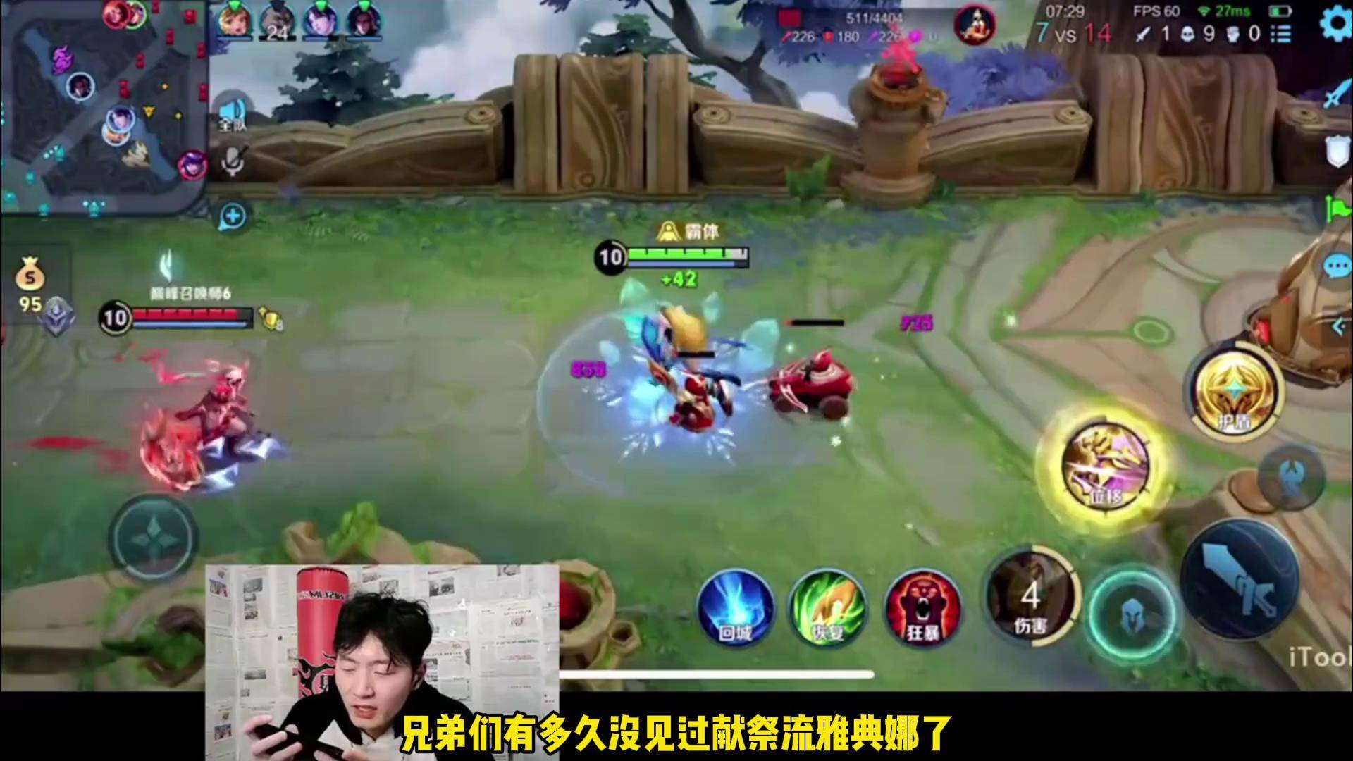 雅典娜献祭流是什么意思雅典娜献祭流，游戏中的神秘力量