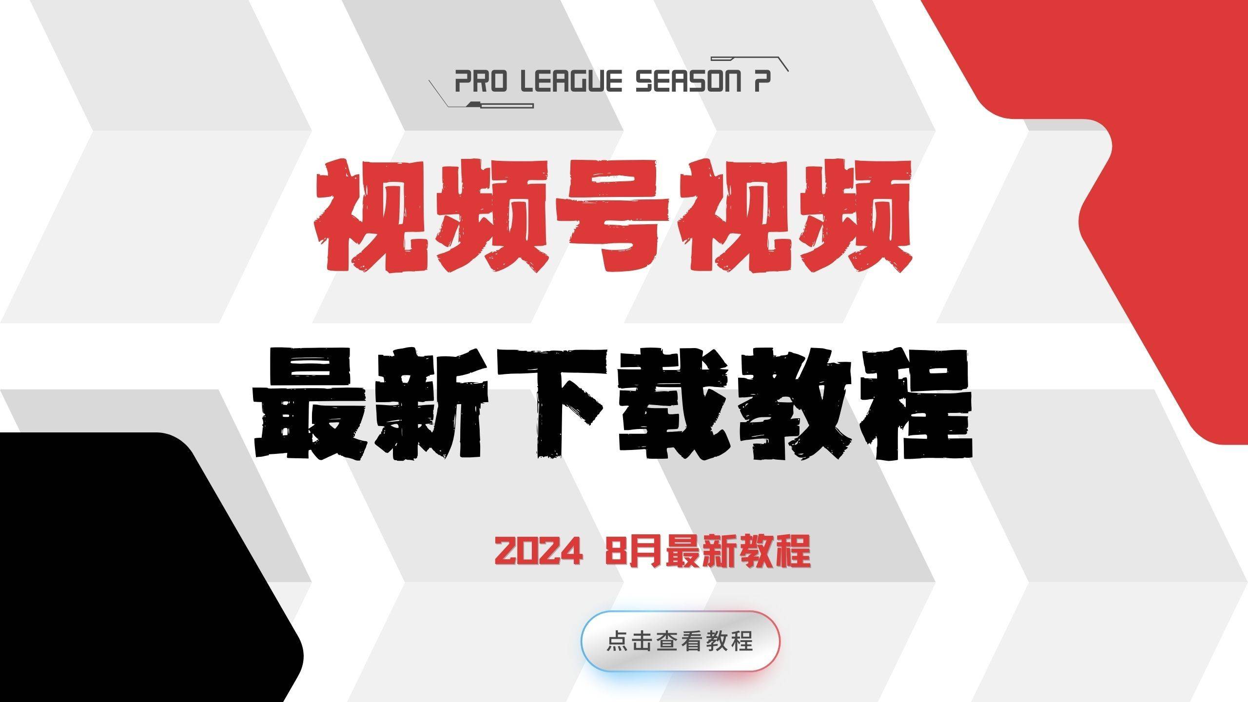 成品短视频软件下载大全成品短视频软件下载大全-第3张图片
