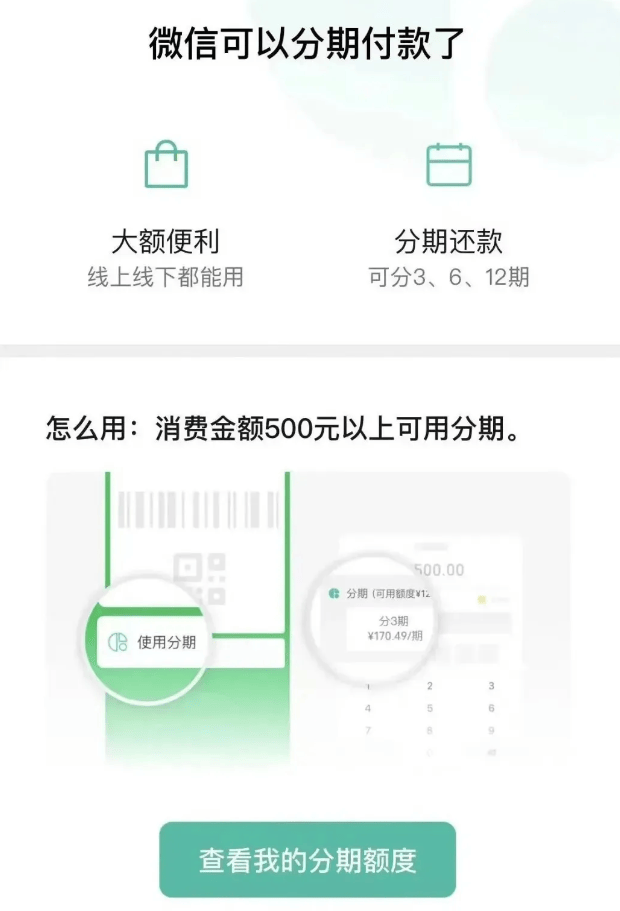 微信刷，解锁便捷社交新纪元