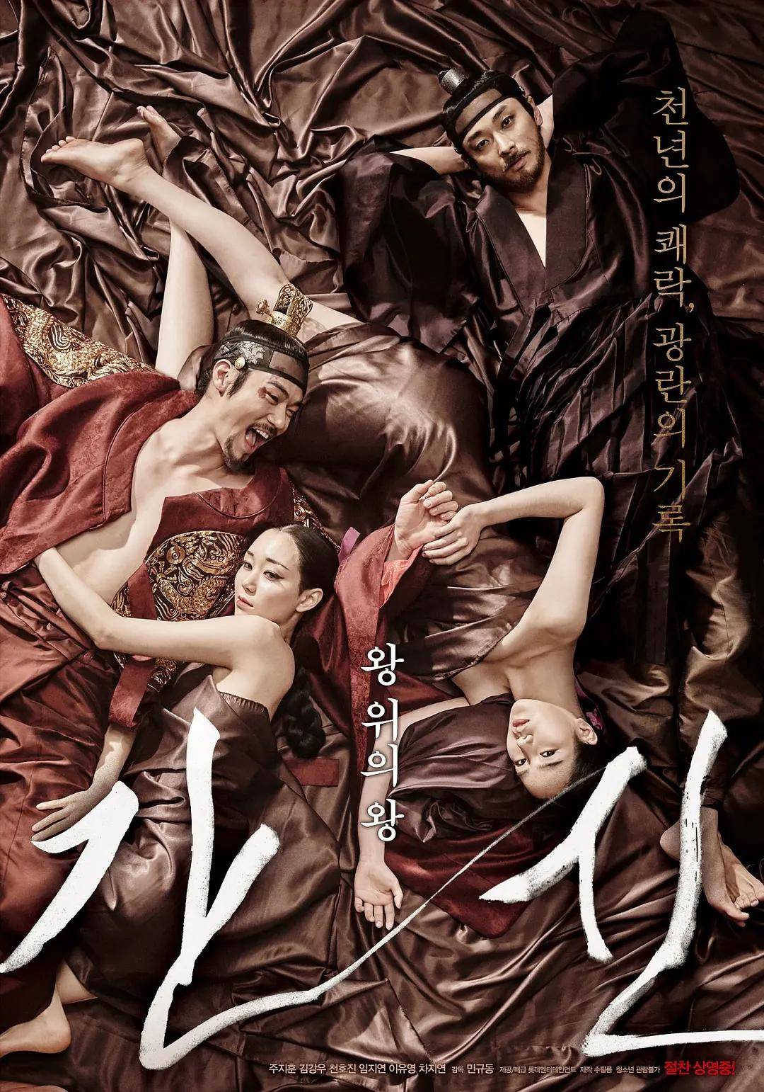 国产又爽又黄又爽又刺激国产佳作，爽到极致，刺激无限-第3张图片