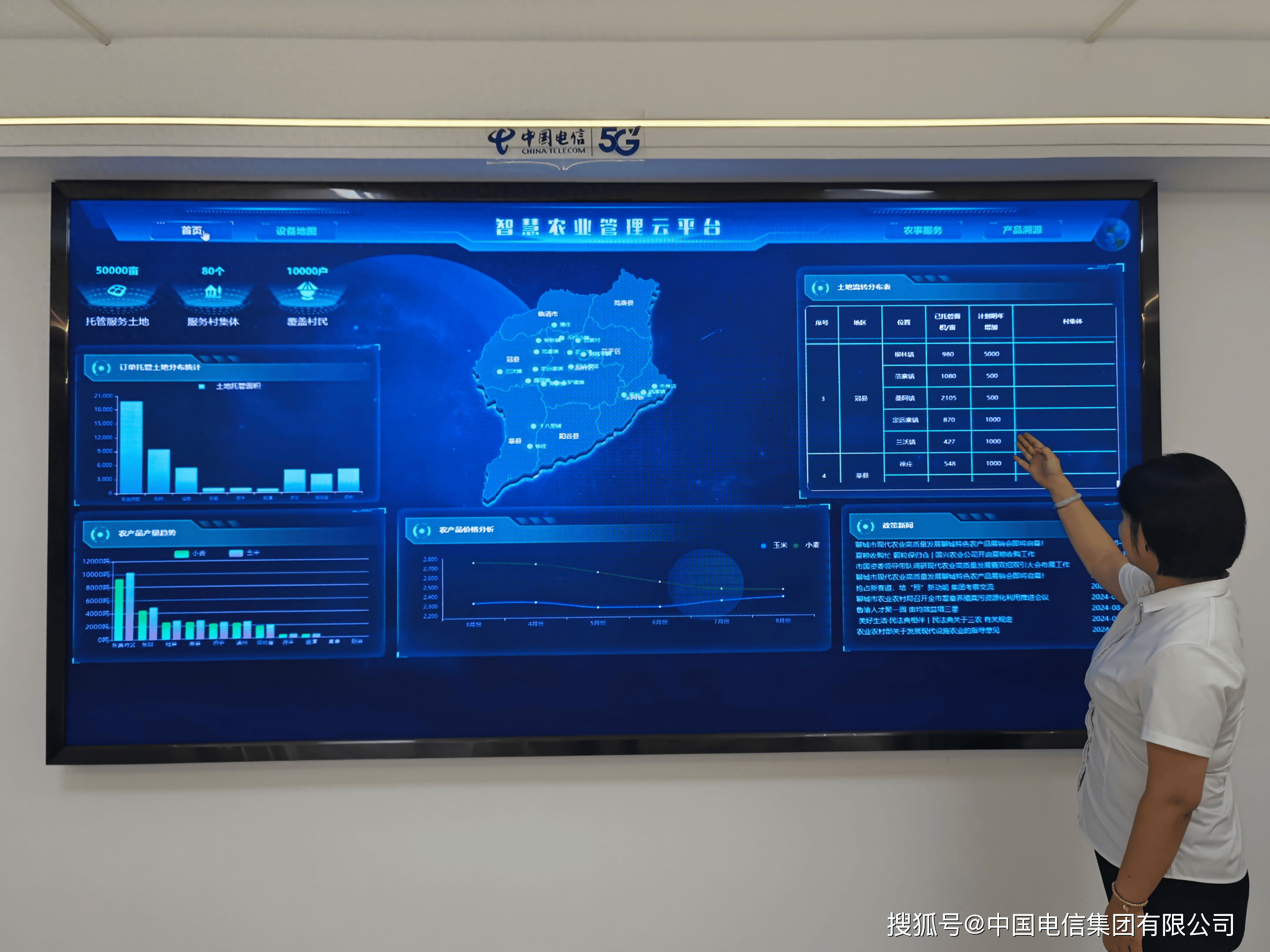 在线国产三级，引领国产数字化新篇章