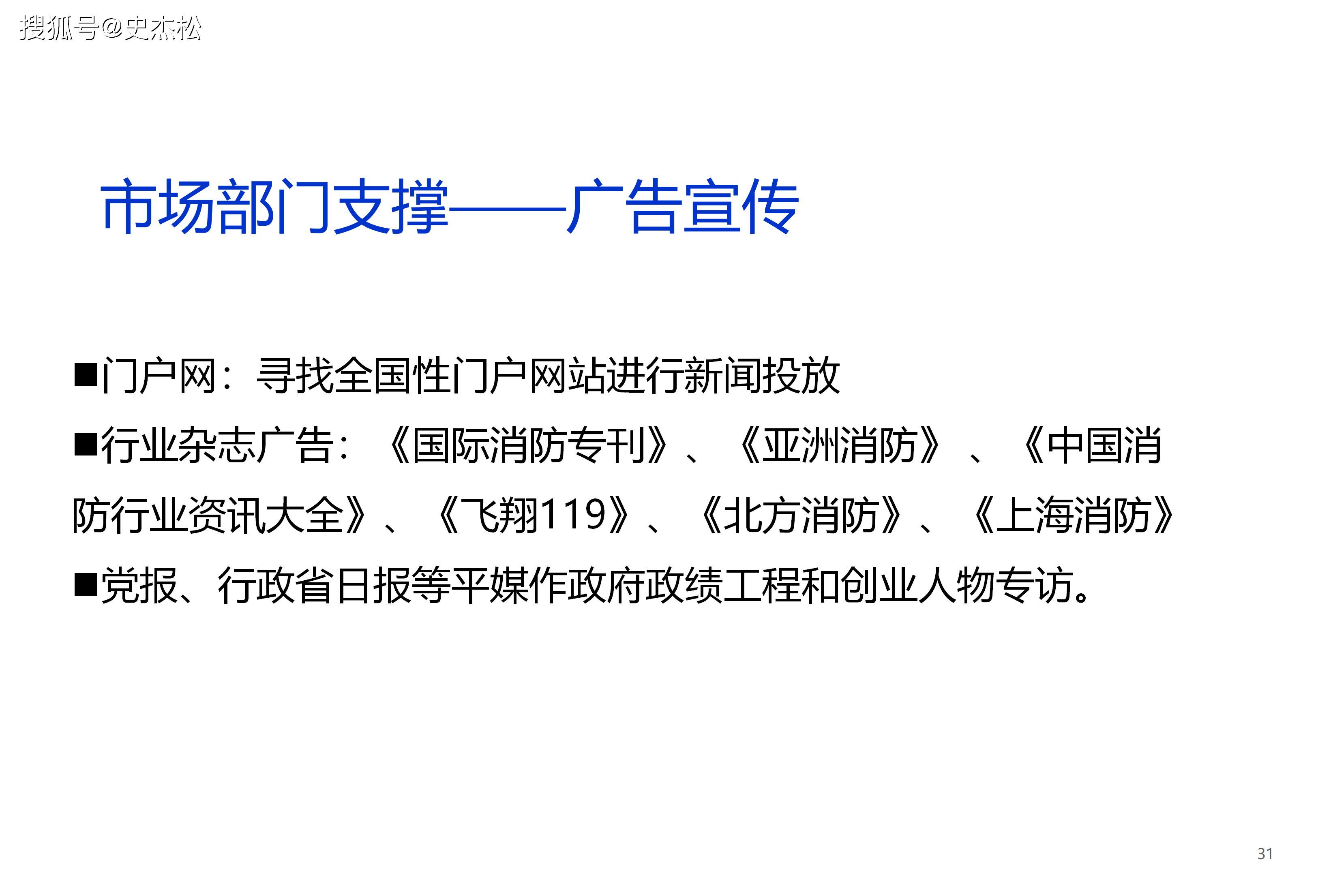 求个资源你懂我意思2019资源与智慧，共创可持续发展的未来