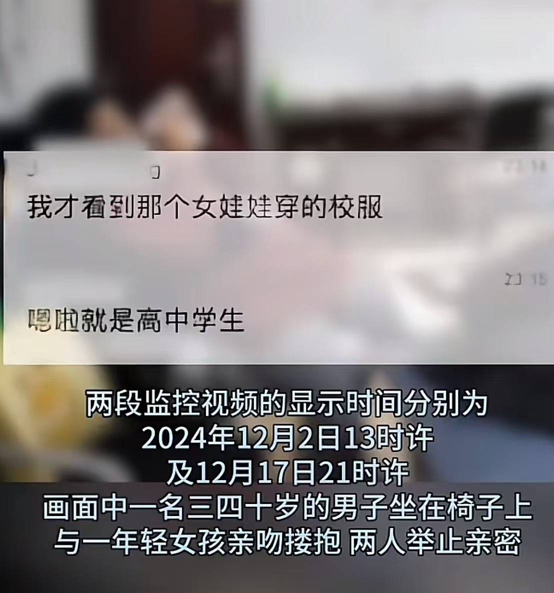 护士长在办公室躁BD视频护士长在办公室躁动视频解析-第2张图片