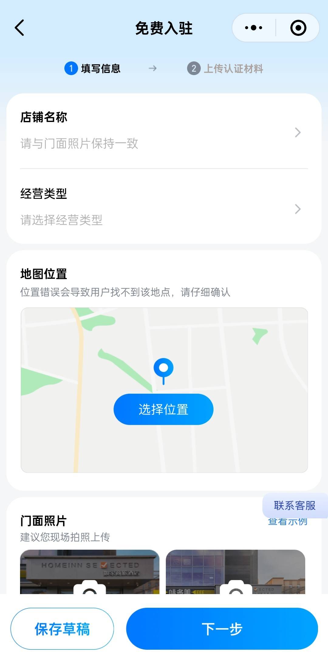 成全视频在线观看大全腾讯地图不用会员成全视频在线观看大全腾讯地图-第1张图片