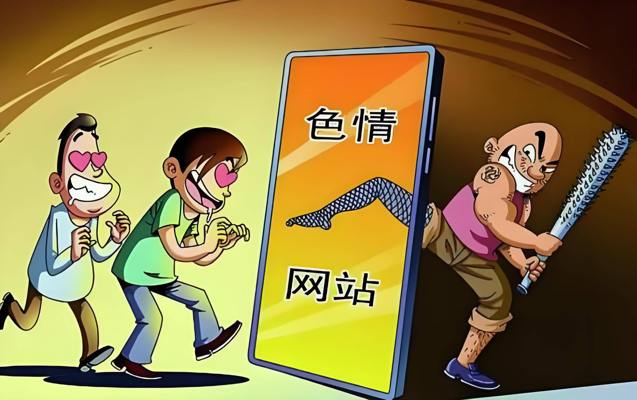 成人网站网址大全