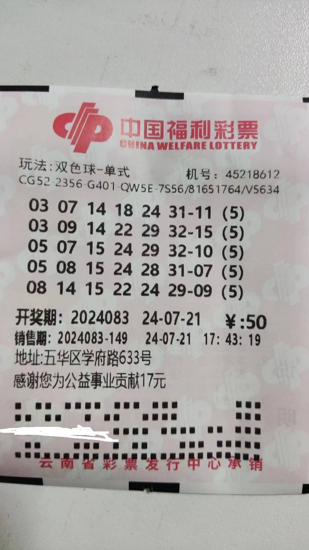 双色球预测专家最准确双色球预测专家最准确文章