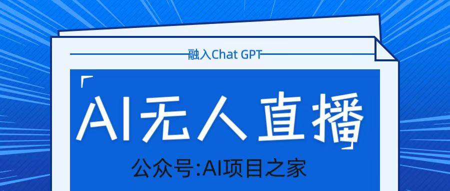 做瑷直播交友软件，探索社交新纪元-第3张图片