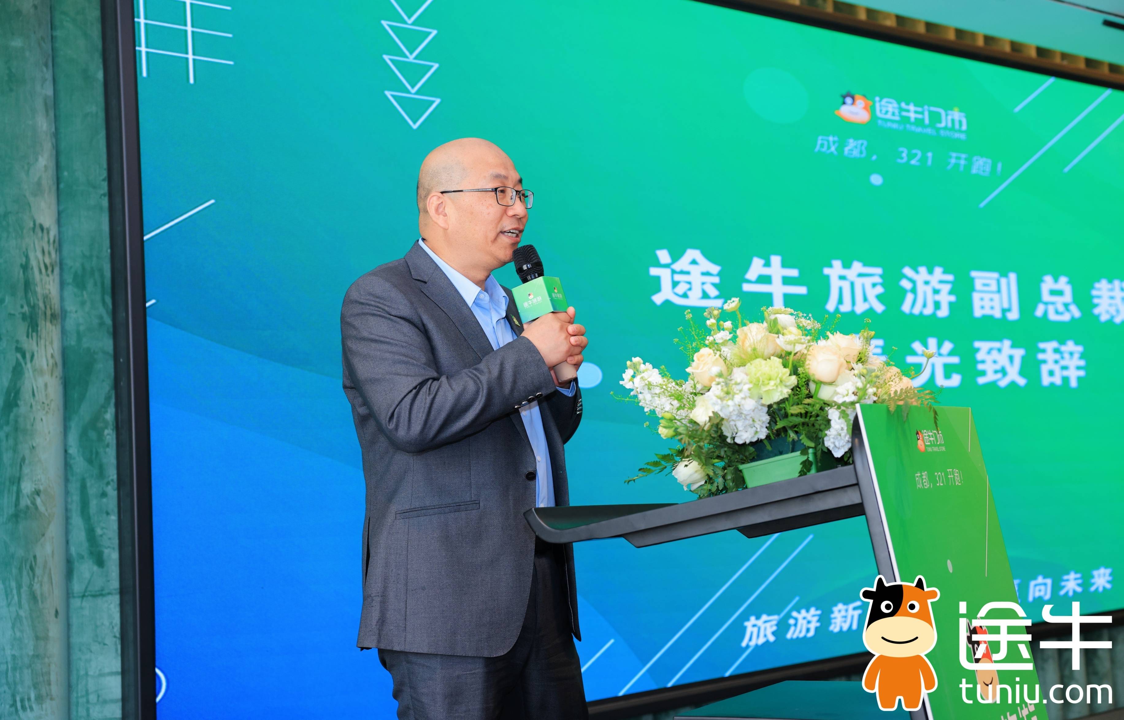 途牛旅游网app下载途牛旅游网app下载体验