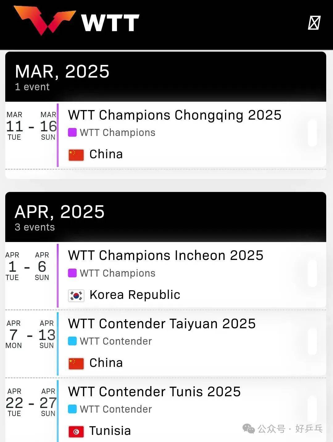 2021年今晚特马开什么结果2022特马今晚活动揭秘-第3张图片