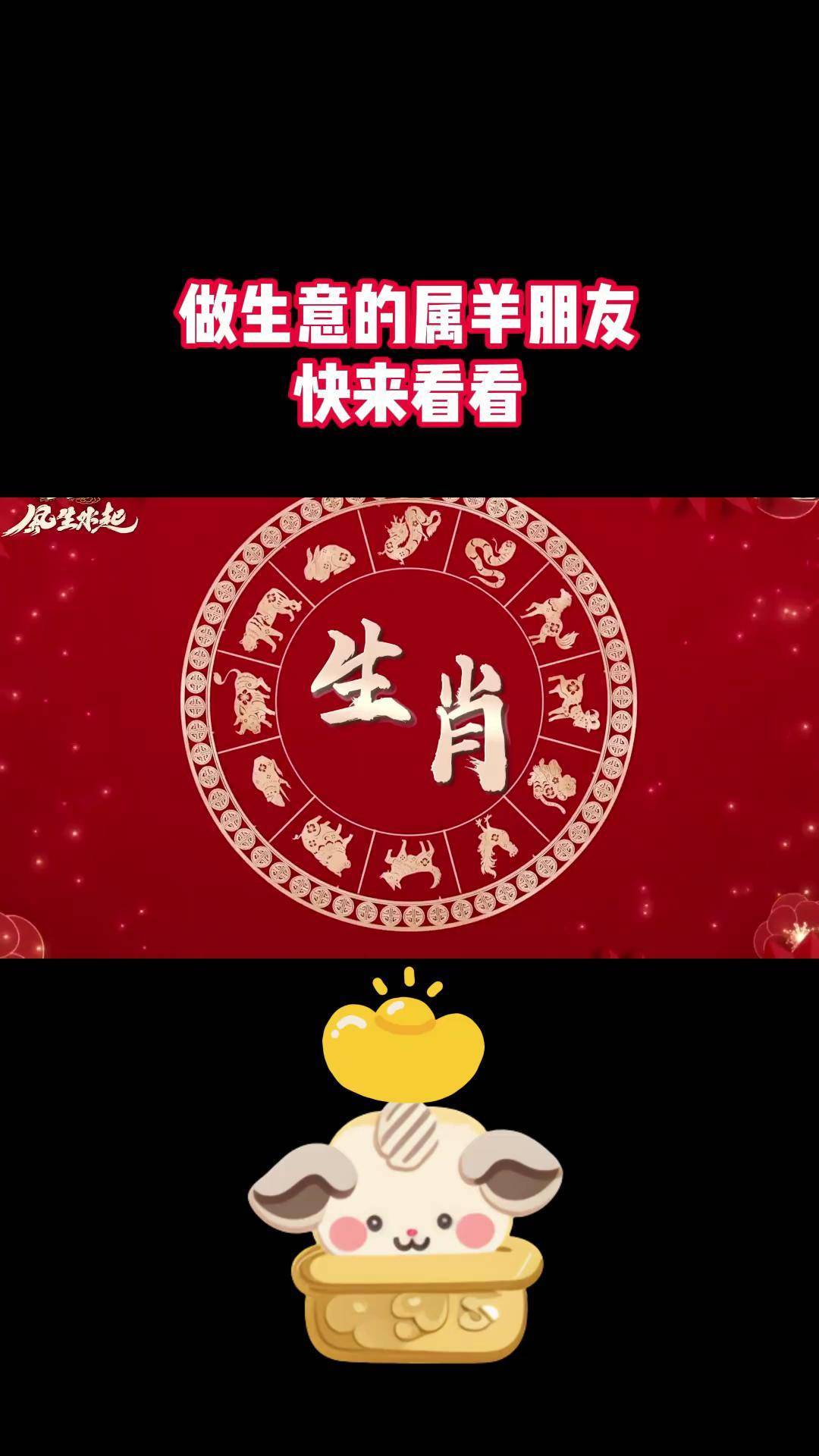 麦玲玲2024年龙年运程麦玲玲2024年龙年运程