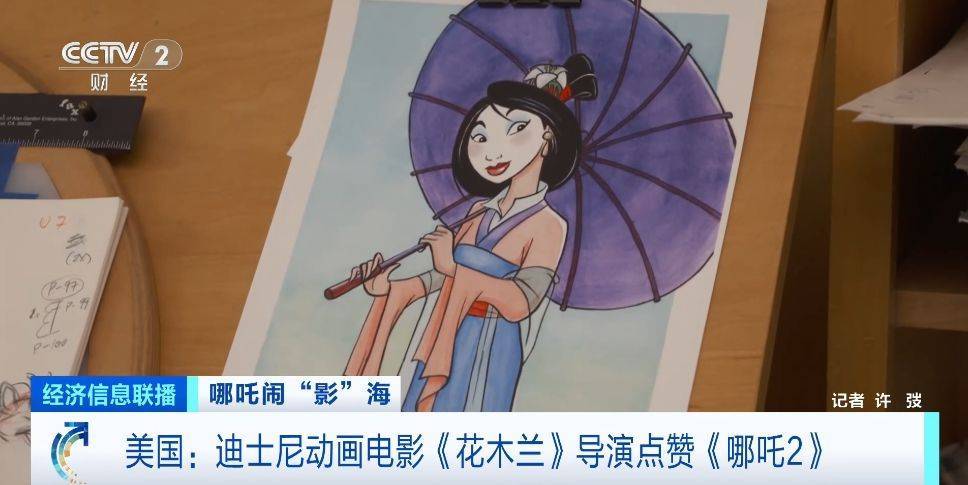花木兰下载迪士尼花木兰下载，解锁古代女战士的现代生活-第3张图片