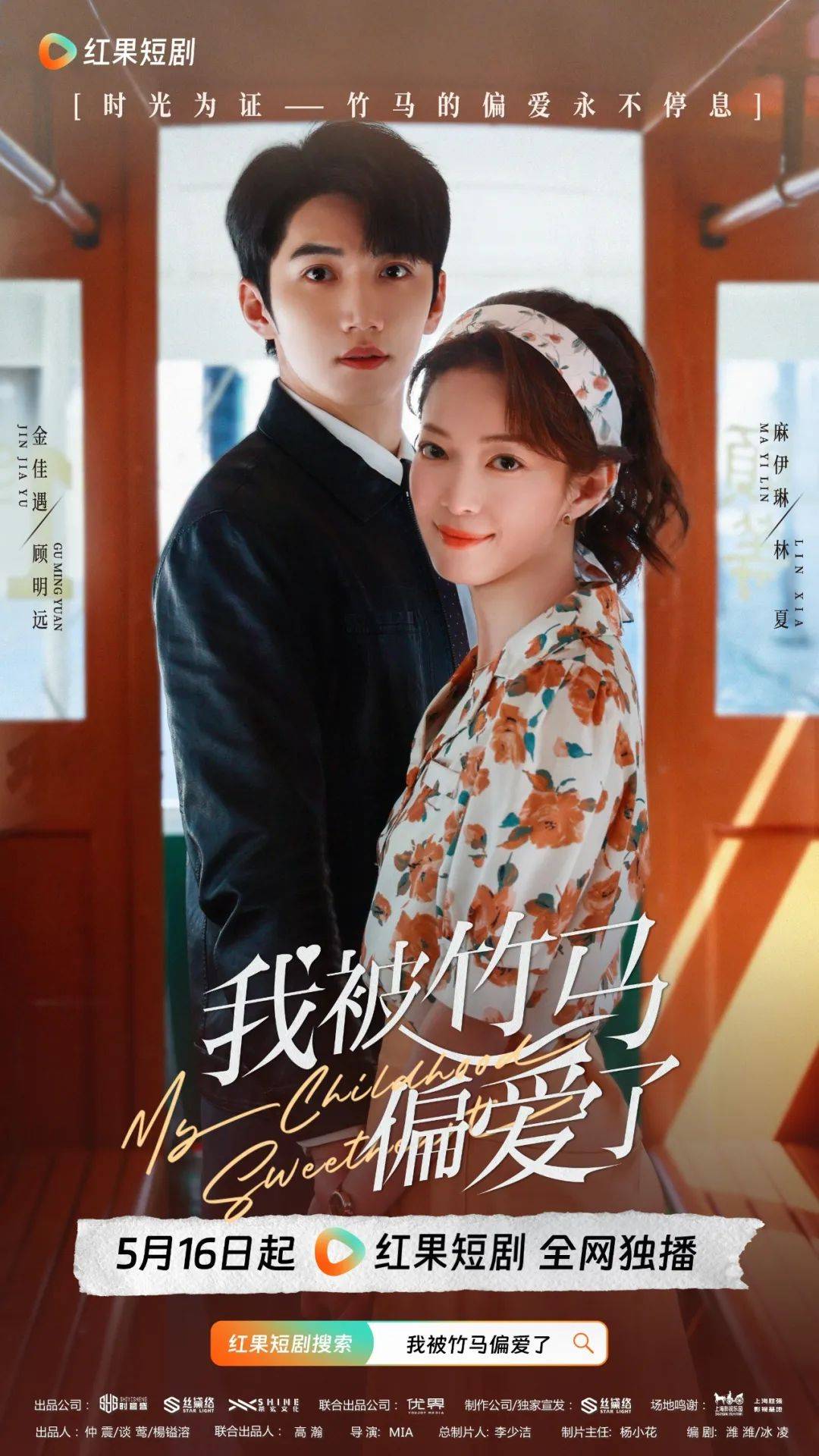 穿越娱乐圈穿越娱乐圈，星光背后的故事-第2张图片