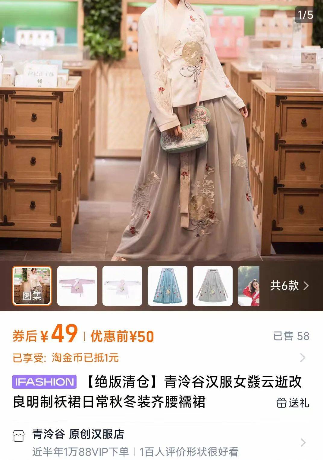 汉服襦裙齐胸怎么穿汉服齐胸襦裙啪啪之美-第3张图片