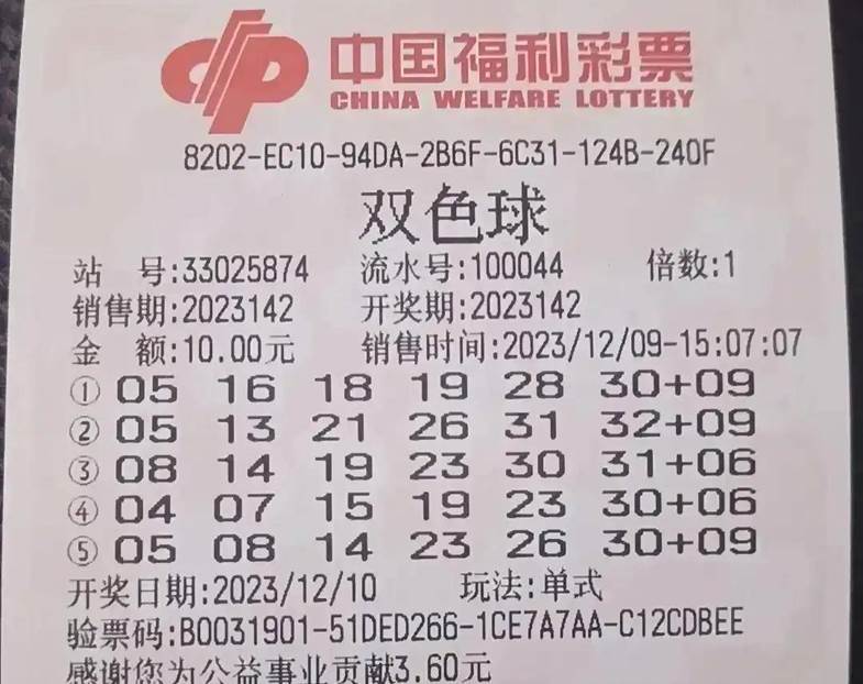 双色球每天开奖吗双色球每天开奖吗？揭秘彩票神秘面纱