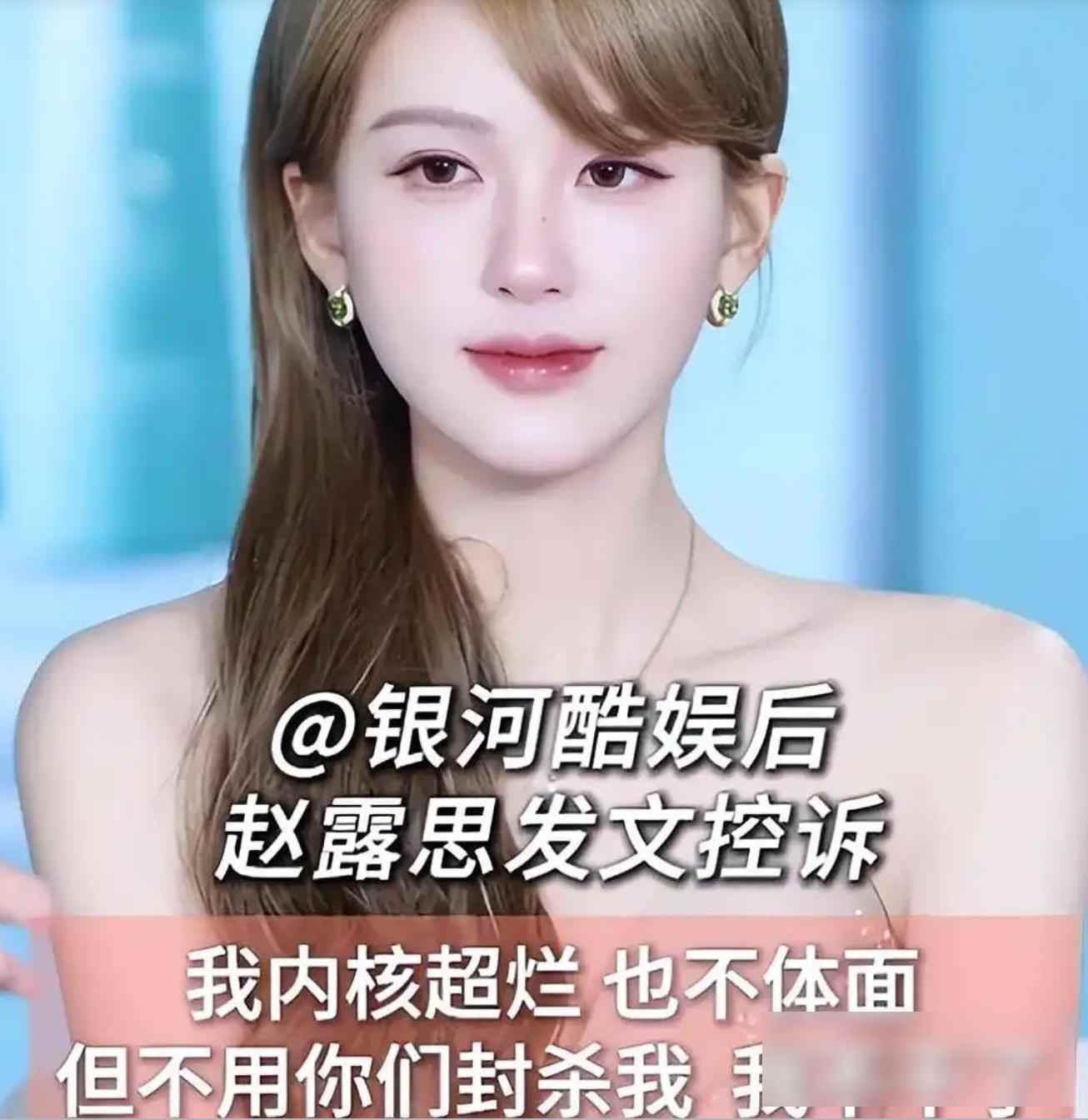 明星被骚扰会怎么办知名女星被性骚扰，演艺圈大半个震荡-第2张图片