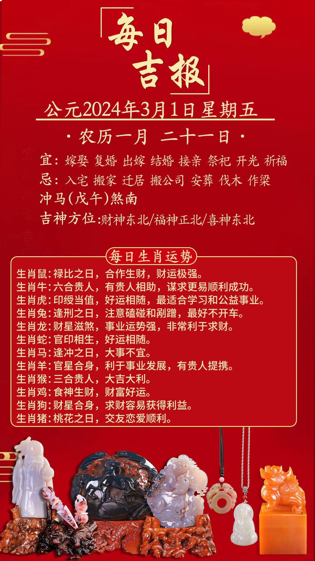 香港马资料大资料大全-第2张图片