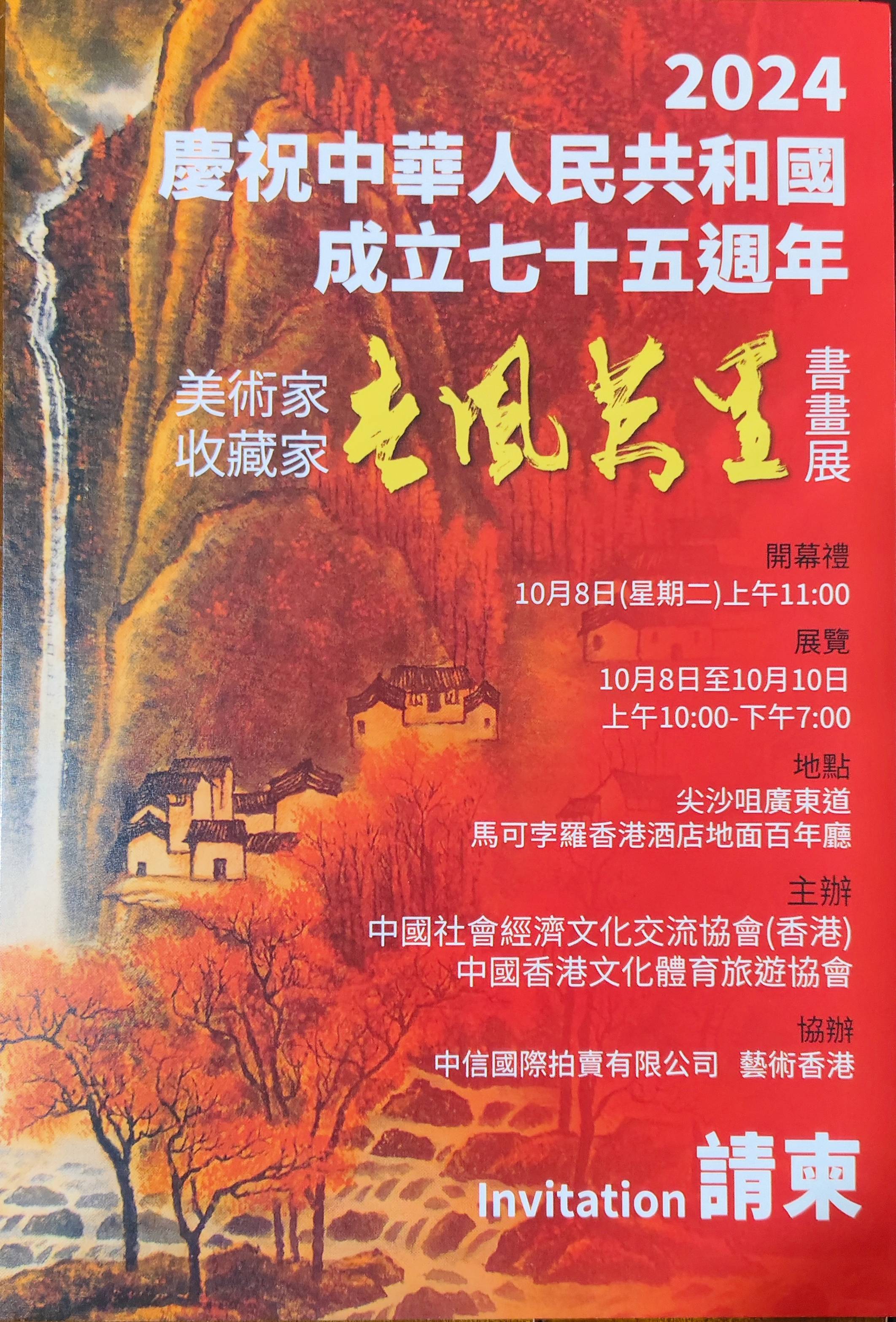 2024年香港正版资料费大全-第2张图片