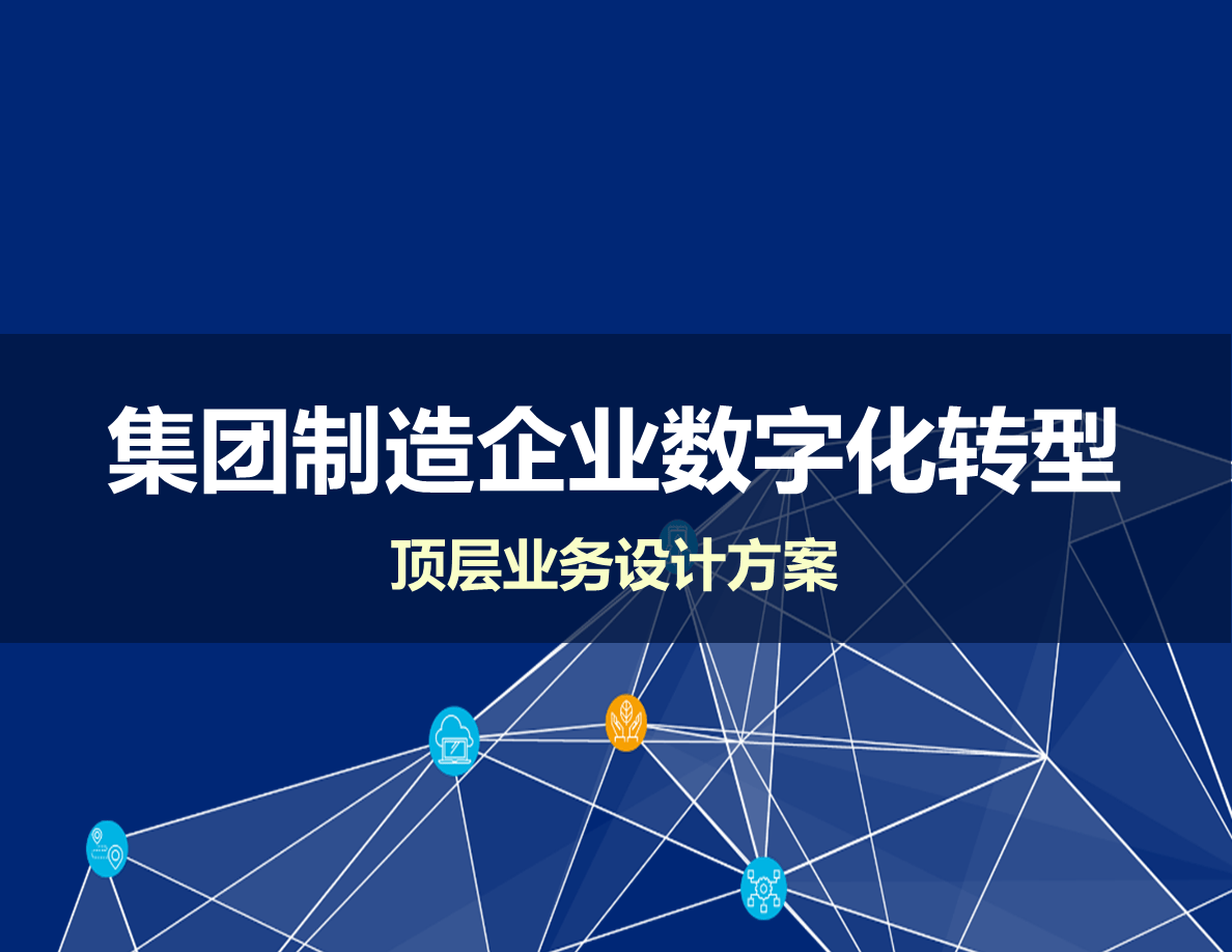 Oracle 9i，引领企业数字化转型的新篇章-第2张图片