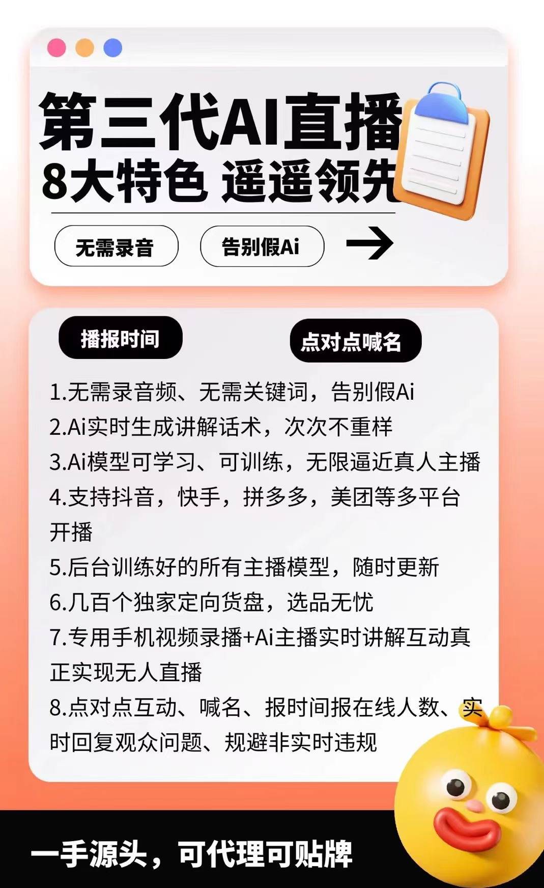 永久观看不收费的直播软件下载永久观看不收费的直播软件推荐-第3张图片