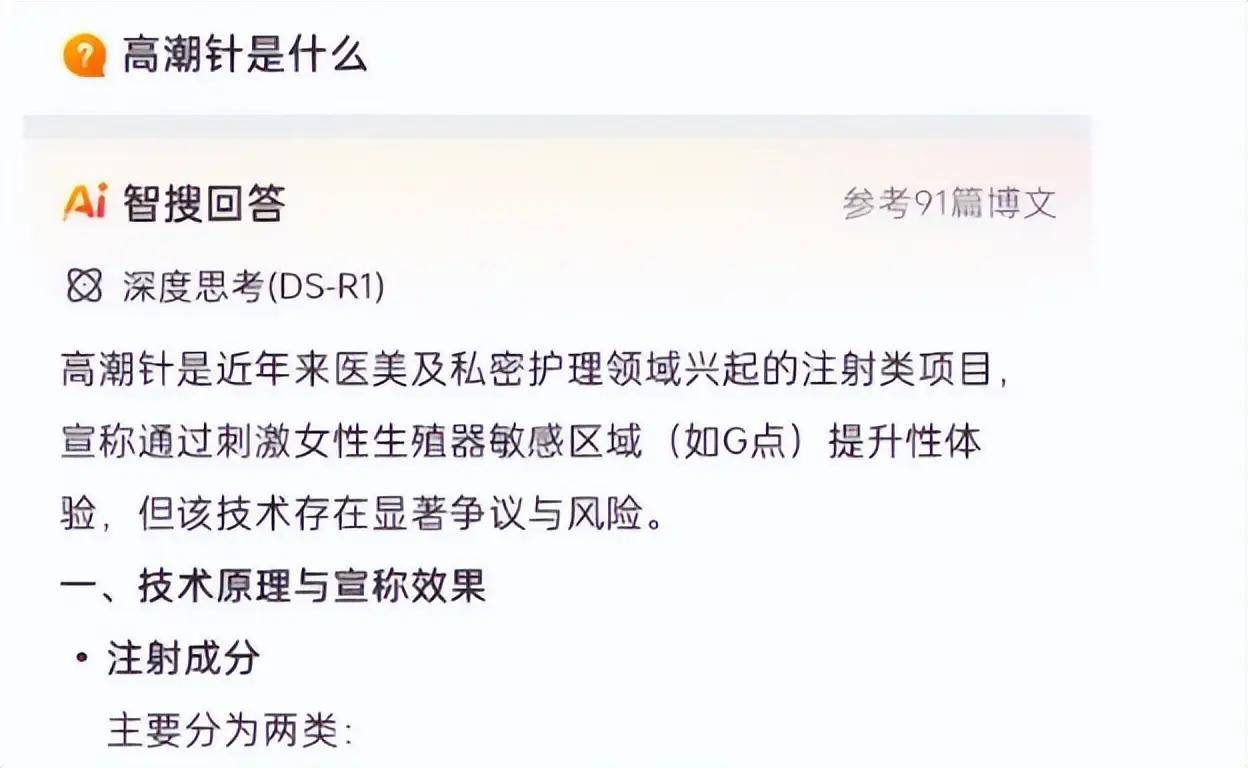 成色18k1.8.35mb官网黄色地址，诱惑与风险并存-第2张图片