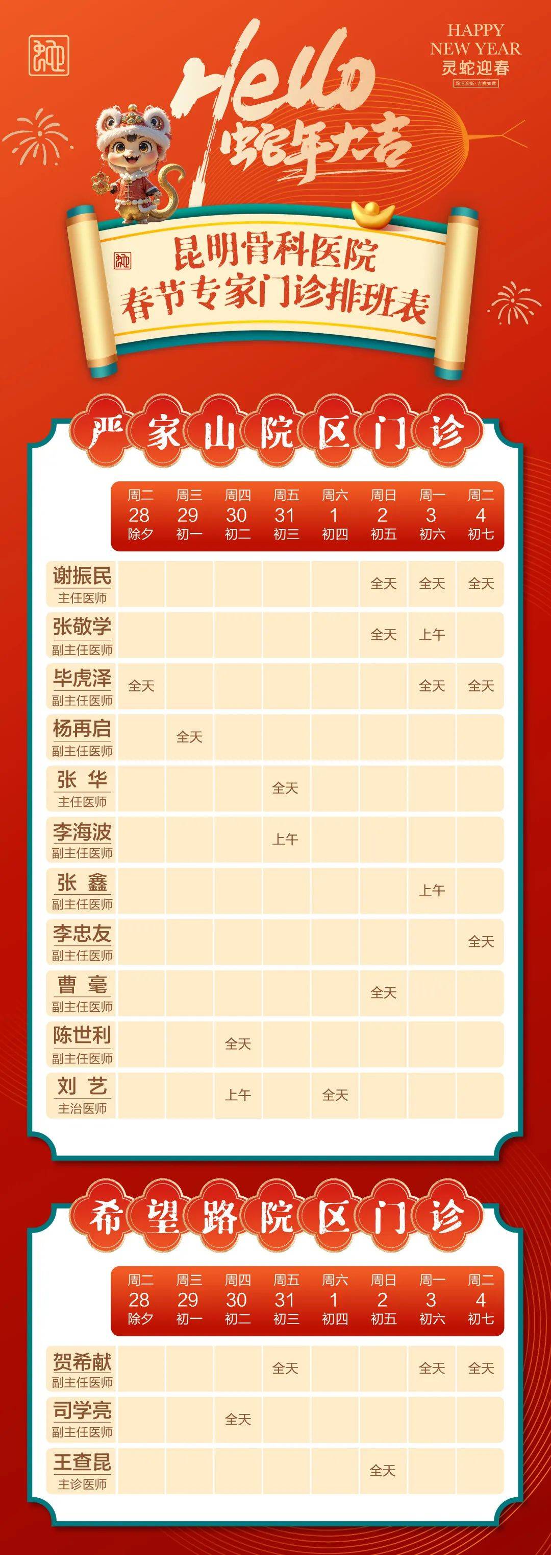 24小时更新视频在线观看免费下载24小时更新视频在线观看免费体验-第3张图片
