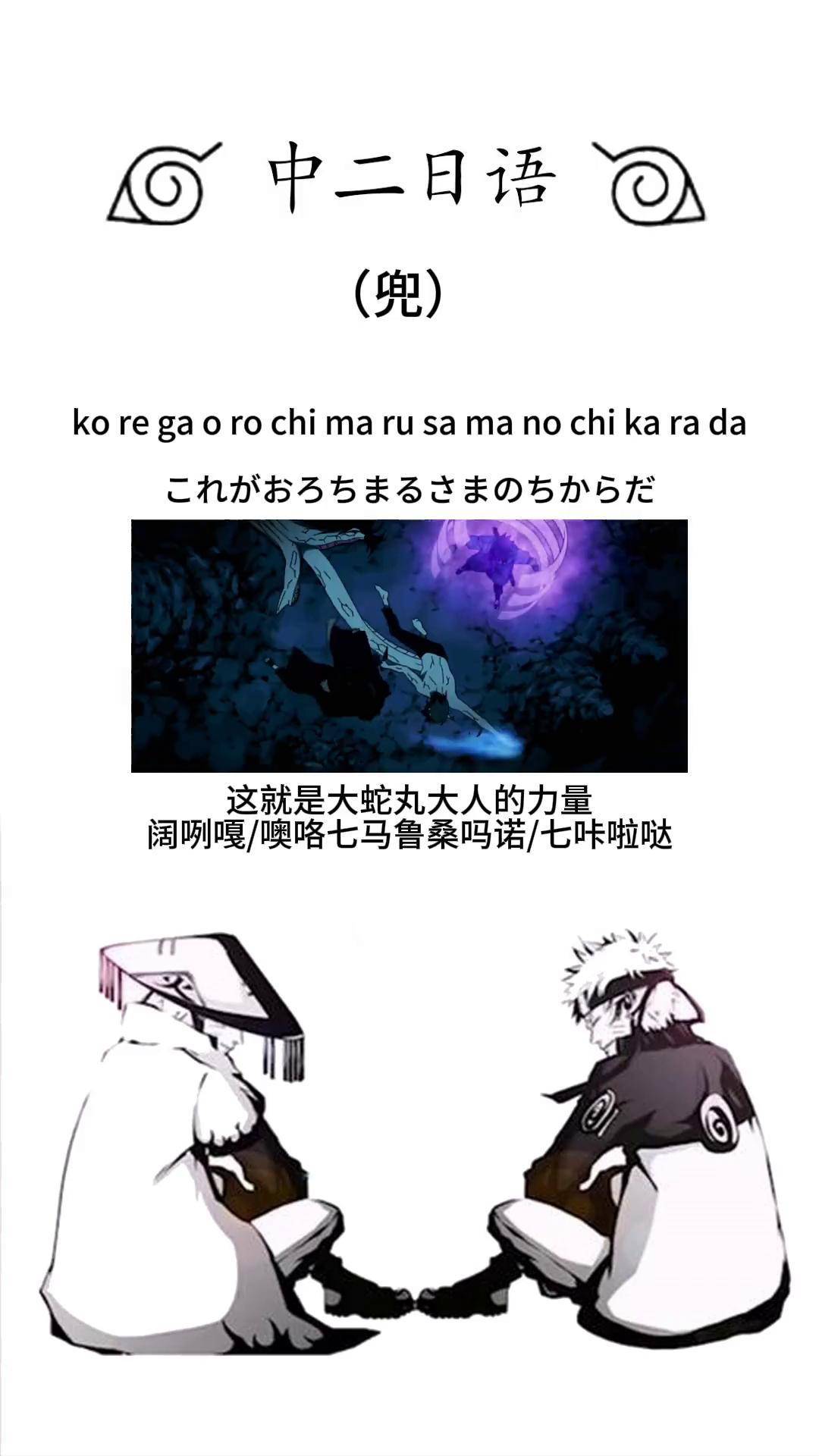 火影忍者红豆和大蛇丸什么关系火影忍者，红豆之谜