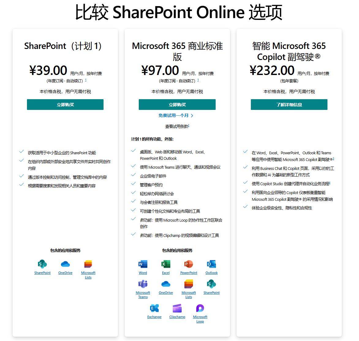 微软宣布完成收购，科技巨头的新篇章-第2张图片